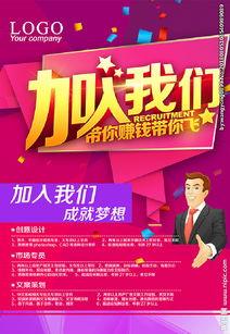 重庆长寿市电影院招聘,诚邀电影爱好者加入团队!