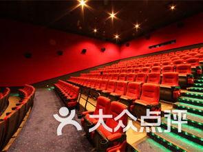 中心八度电影院