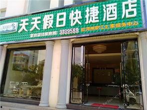 蒙自金鹏世纪电影院,光影盛宴,尽享视听新体验