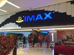 昆明万达电影院,光影盛宴,尽享视听新体验