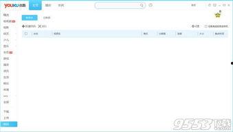 爱速播影院在线看片