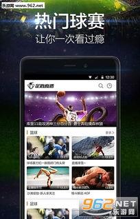 企鹅影院在哪用流量,随时随地畅享影视盛宴