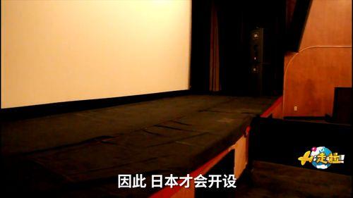 日本的影院,光影交织的文化盛宴