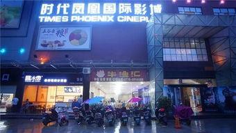 北流比较好的影院推荐,精选优质观影场所推荐