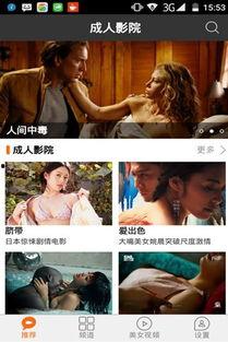 尤物电影院免费下载观看,免费下载,畅享视听盛宴