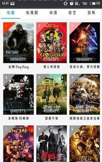 六只兔在线影院,畅享海量影视资源，打造专属观影天地