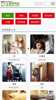 27福利影院伦理片,伦理片中的道德探索与人性反思