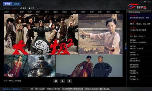 18影院电影迅雷下载,海量热门影片一网打尽