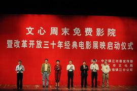 镇江文心影院,光影交织的文化空间探索之旅