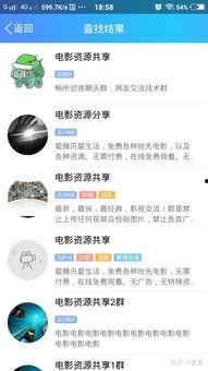 微信影院资源,解锁观影新体验,海量资源一触即达