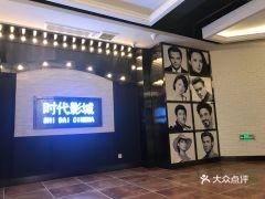 江津白沙电影院,光影交织的观影天堂