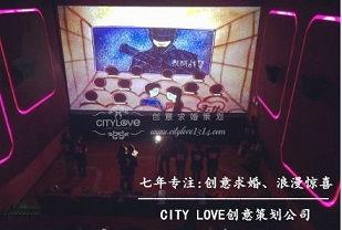 上海电影院求婚创意,上海电影院见证爱情巅峰求婚时刻