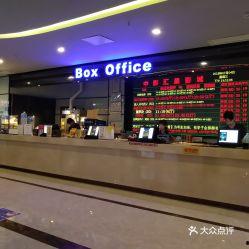高州市的电影院,探索本土影院魅力之旅