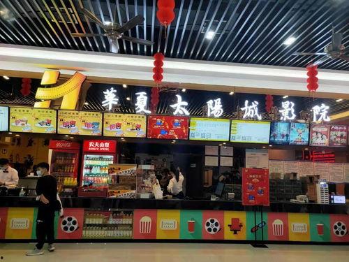 高州市的电影院,探索本土影院魅力之旅