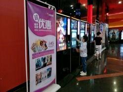 南城大地影院今日影讯,热门大片上映,精彩不容错过