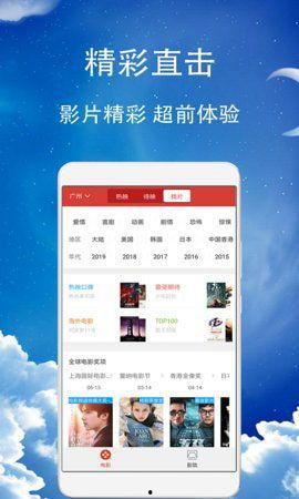 久久午被影院,打造沉浸式观影新体验