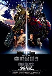影院骑士,光影世界中的守护者传奇