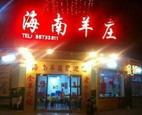 南阳枣林电影院招聘电话