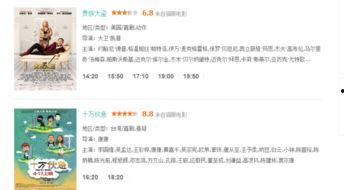 江都帕加尼电影院,光影交织的艺术殿堂