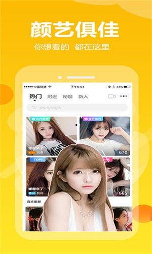 榴莲视频 第七影院,榴莲视频中的异域风情之旅