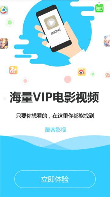 酷客影院了