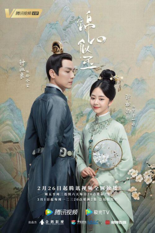 多瑙影院锦心似玉,多瑙影院演绎古典爱情传奇