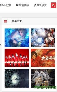 零点影院设计